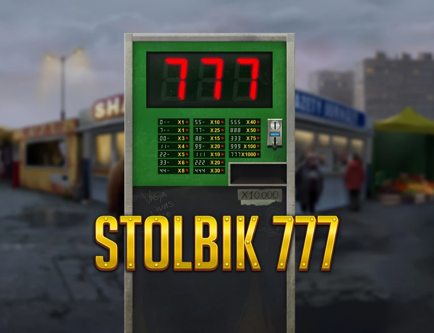 STOLBIK777